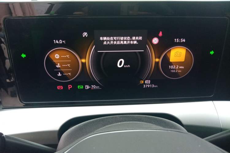 Used Volkswagen Lamando 2022 Lingdu L 280TSI DSG Spicy Edition Instrument Cluster