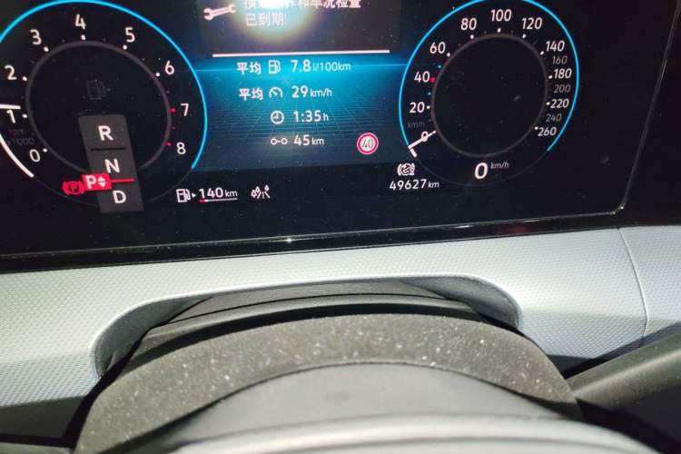 Used Volkswagen Lamando 2022 Lavida L 280TSI DSG Cool & Spicy Edition Odometer Close Up