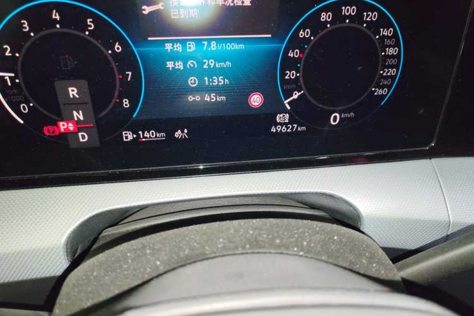 Used Volkswagen Lamando 2022 Lavida L 280TSI DSG Cool & Spicy Edition Odometer Close Up