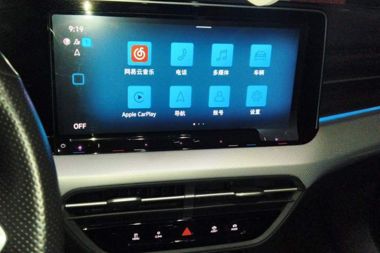 Used Volkswagen Lamando 2022 Lavida L 280TSI DSG Cool & Spicy Edition Audio And AC Panel