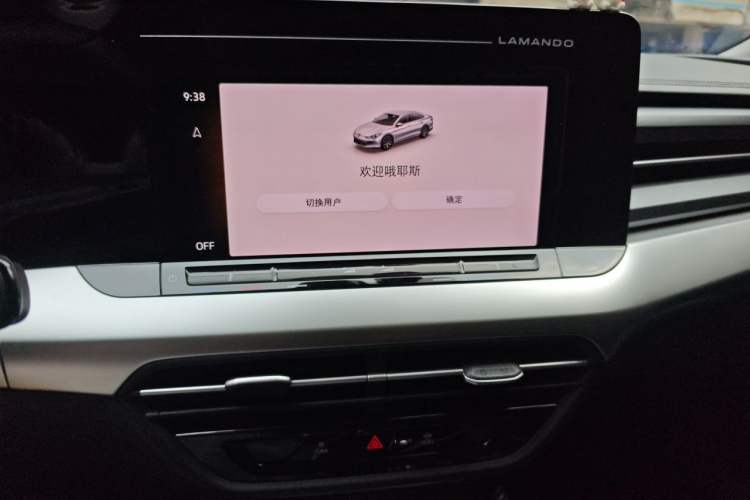 Used Volkswagen Lamando 2022 Lingdu L 280TSI DSG Spicy Edition Audio And AC Panel