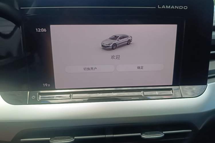 Used Volkswagen Lamando 2022 Lingdu L 280TSI DSG Spicy Edition Audio And AC Panel