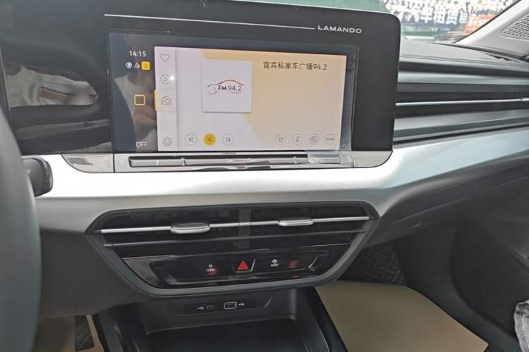 Used Volkswagen Lamando 2022 Lingdu L 280TSI DSG Spicy Edition Audio And AC Panel