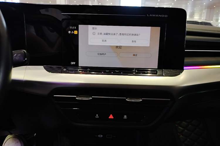 Used Volkswagen Lamando 2022 Lingdu L 280TSI DSG Spicy Edition Audio And AC Panel