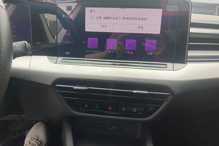 Used Volkswagen Lamando 2022 Lavida L 280TSI DSG Cool & Spicy Edition Audio And AC Panel