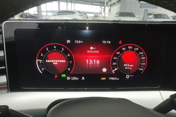 Used Volkswagen Lamando 2022 Lavida L 280TSI DSG Cool & Spicy Edition Instrument Cluster