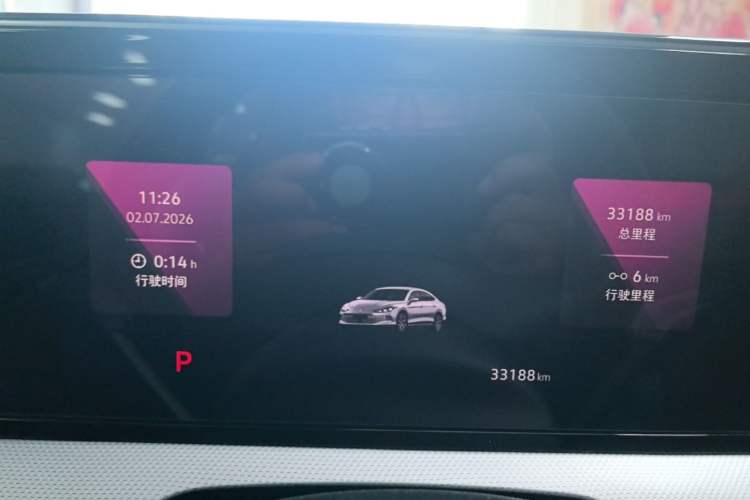 Used Volkswagen Lamando 2022 Lavida L 280TSI DSG Cool & Spicy Edition Instrument Cluster