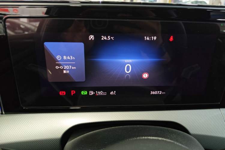Used Volkswagen Lamando 2022 Lavida L 280TSI DSG Cool & Spicy Edition Instrument Cluster