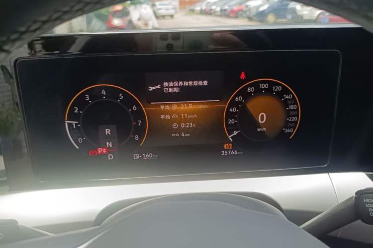 Used Volkswagen Lamando 2022 Lingdu L 280TSI DSG Spicy Edition Instrument Cluster