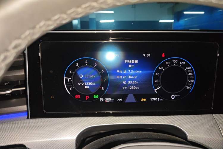 Used Volkswagen Lamando 2022 Lavida L 280TSI DSG Cool & Spicy Edition Instrument Cluster