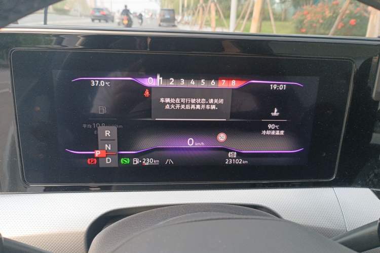 Used Volkswagen Lamando 2022 Lavida L 280TSI DSG Cool & Spicy Edition Instrument Cluster