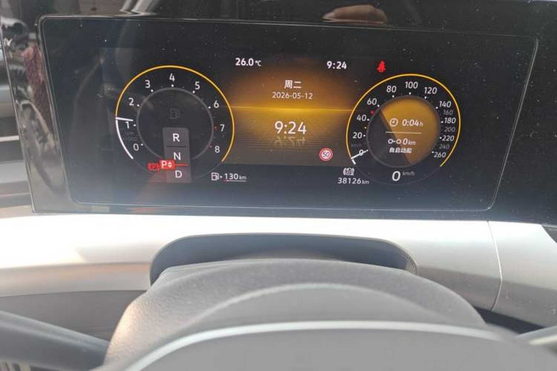 Used Volkswagen Lamando 2022 Lingdu L 280TSI DSG Spicy Edition Instrument Cluster