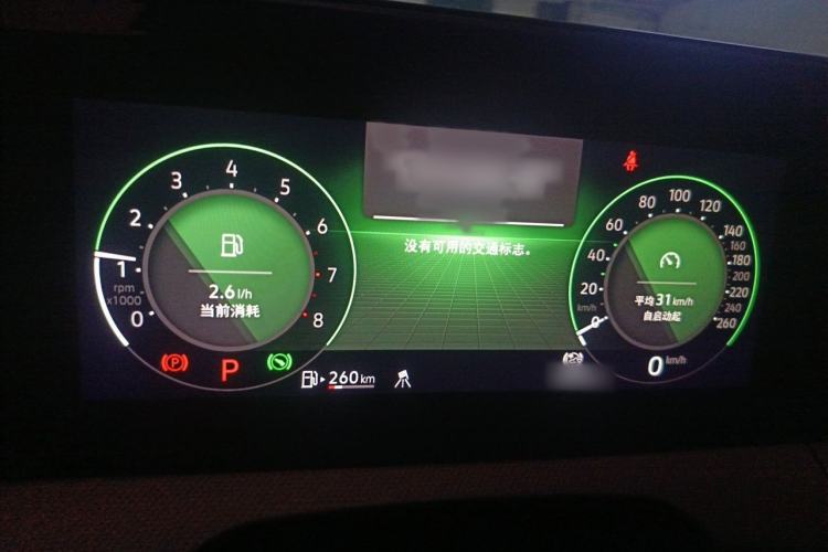 Used Volkswagen Lamando 2022 Lavida L 280TSI DSG Cool & Spicy Edition Instrument Cluster