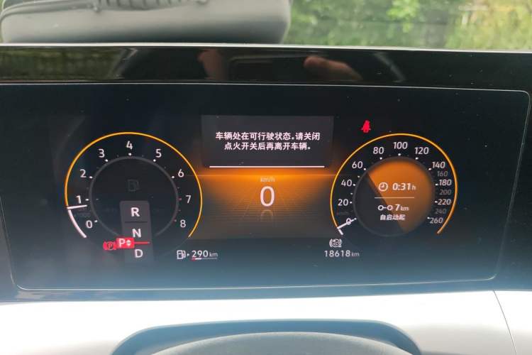 Used Volkswagen Lamando 2022 Lingdu L 280TSI DSG Spicy Edition Instrument Cluster