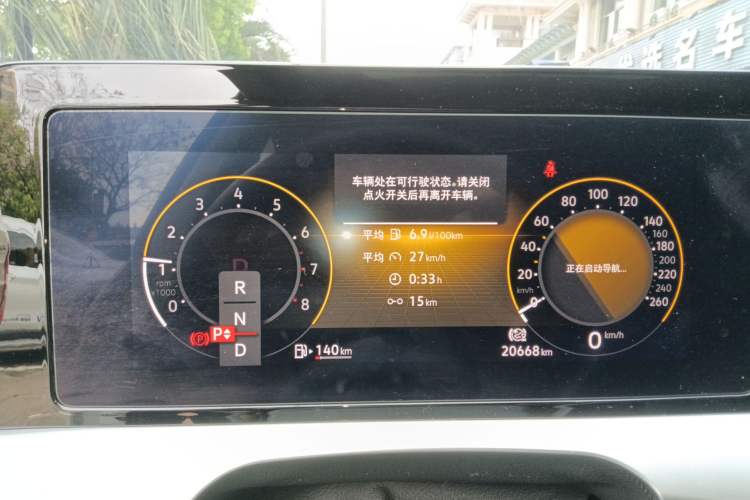 Used Volkswagen Lamando 2022 Lavida L 280TSI DSG Hot Edition Instrument Cluster