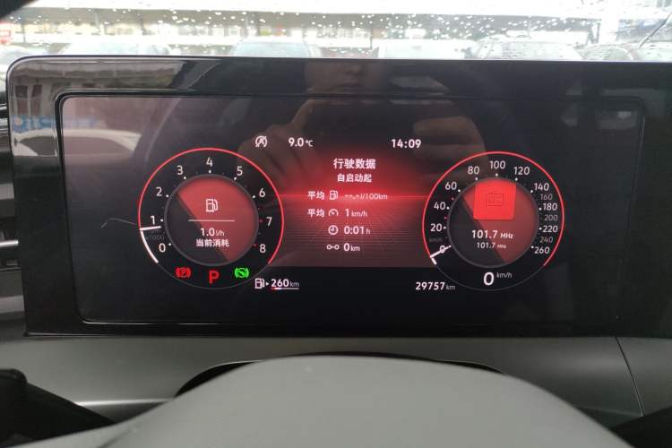Used Volkswagen Lamando 2022 Lingdu L 280TSI DSG Spicy Edition Instrument Cluster