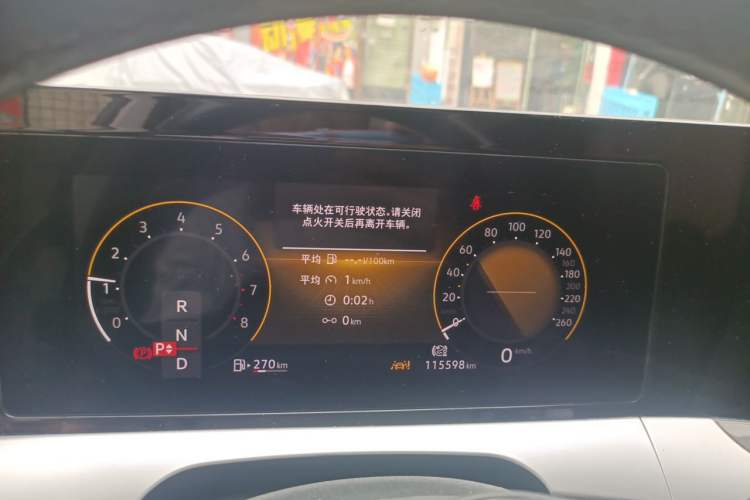 Used Volkswagen Lamando 2022 Lingdu L 280TSI DSG Spicy Edition Instrument Cluster