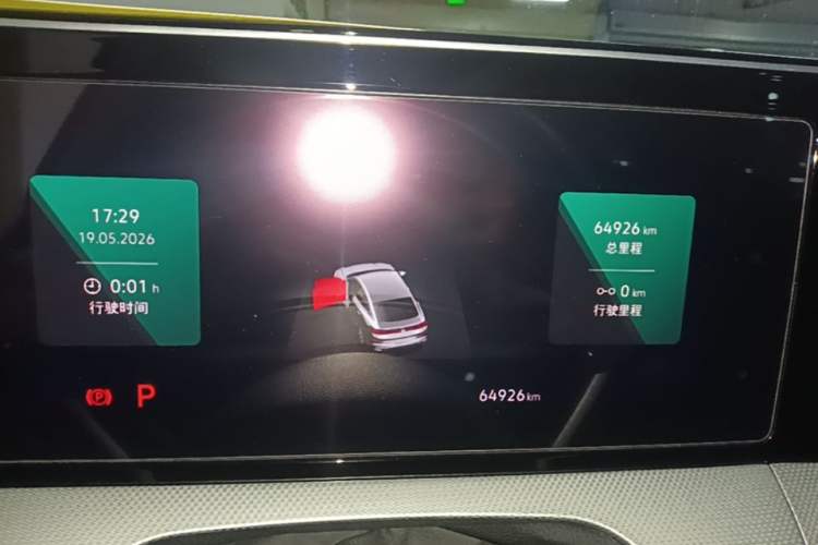 Used Volkswagen Lamando 2022 Lavida L 280TSI DSG Cool & Spicy Edition Instrument Cluster