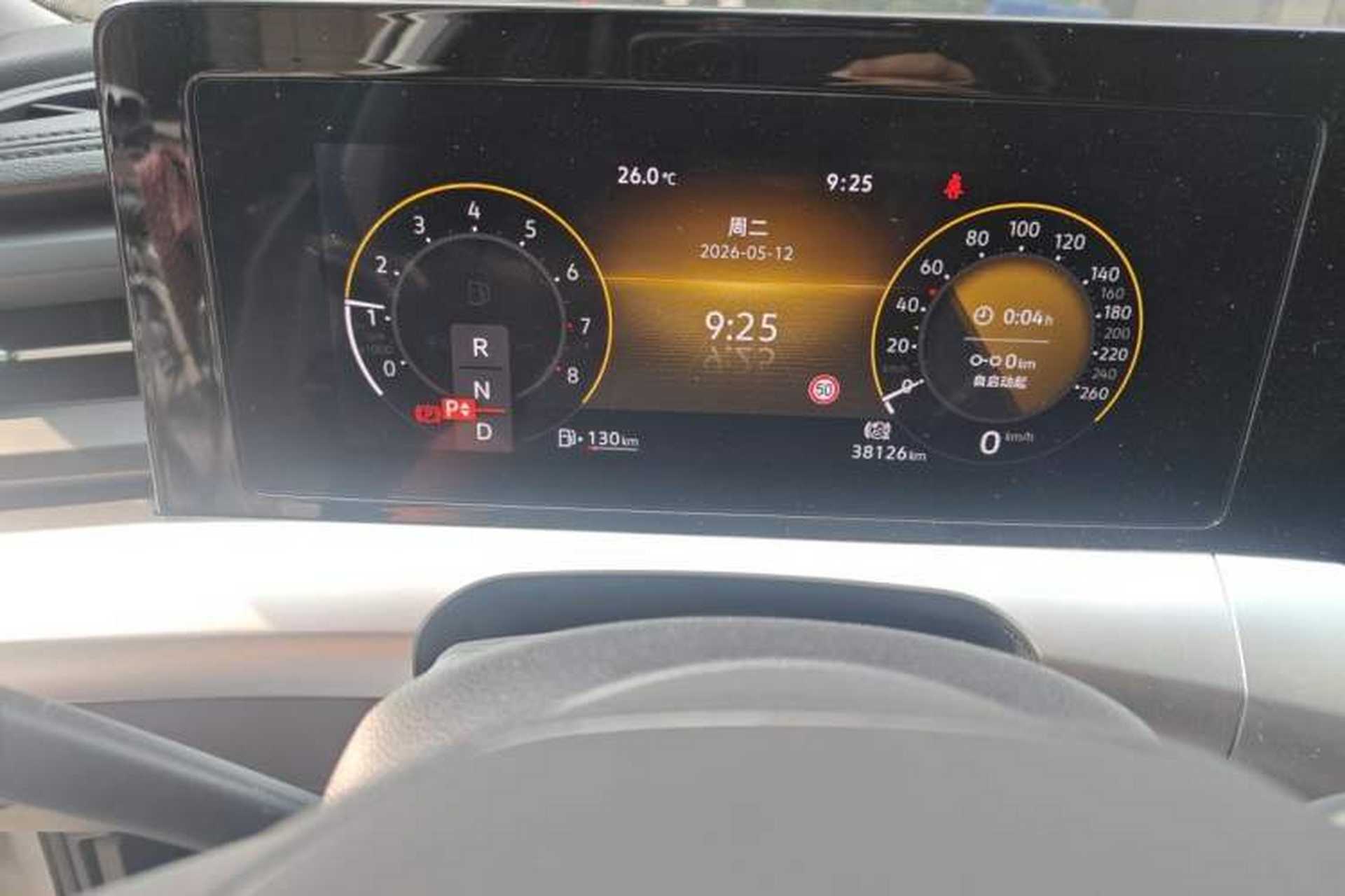 Used Volkswagen Lamando 2022 Lingdu L 280TSI DSG Spicy Edition Odometer Close Up