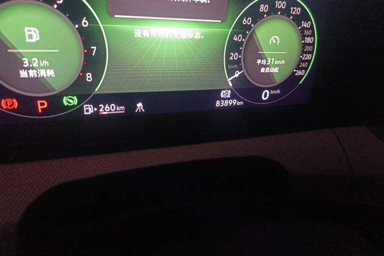 Used Volkswagen Lamando 2022 Lavida L 280TSI DSG Cool & Spicy Edition Odometer Close Up