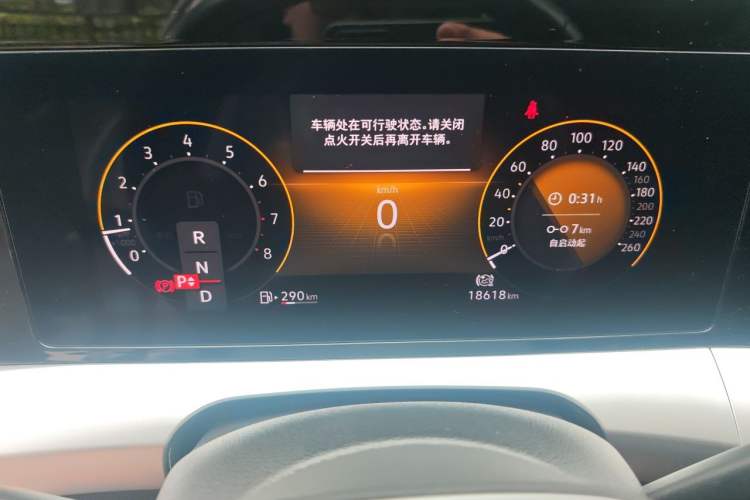 Used Volkswagen Lamando 2022 Lingdu L 280TSI DSG Spicy Edition Odometer Close Up