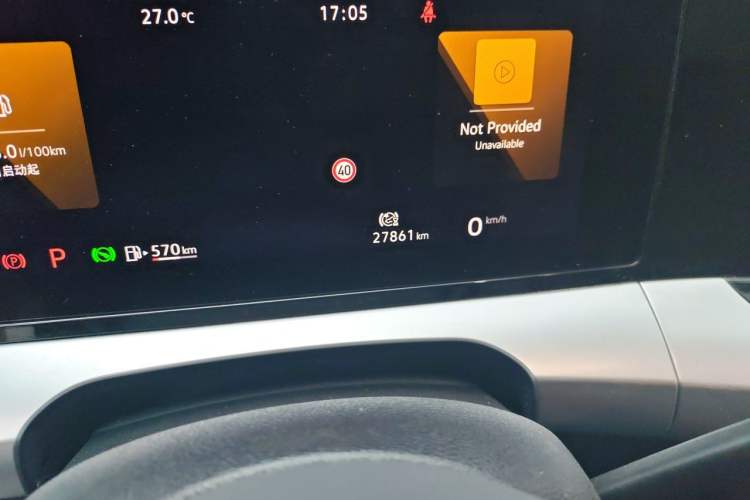 Used Volkswagen Lamando 2022 Lingdu L 280TSI DSG Spicy Edition Odometer Close Up