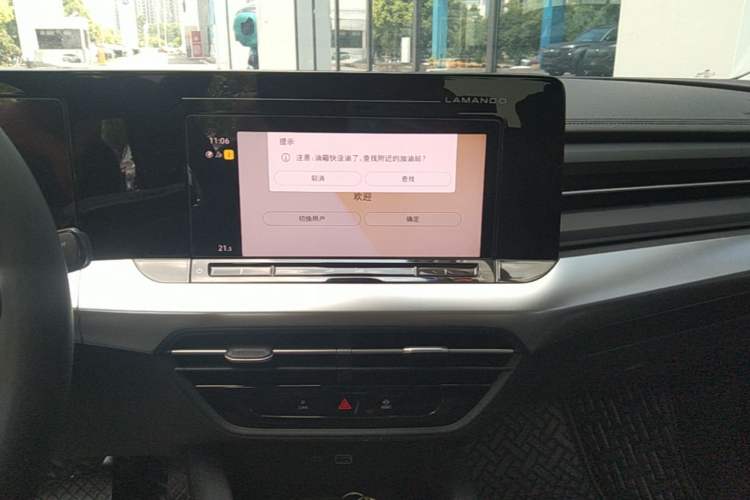 Used Volkswagen Lamando 2023 Lavida L 280TSI DSG Spicy Edition Audio And AC Panel