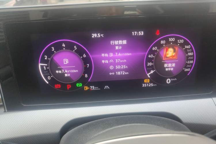 Used Volkswagen Lamando 2023 Lavida L 280TSI DSG Cool & Spicy Edition Instrument Cluster