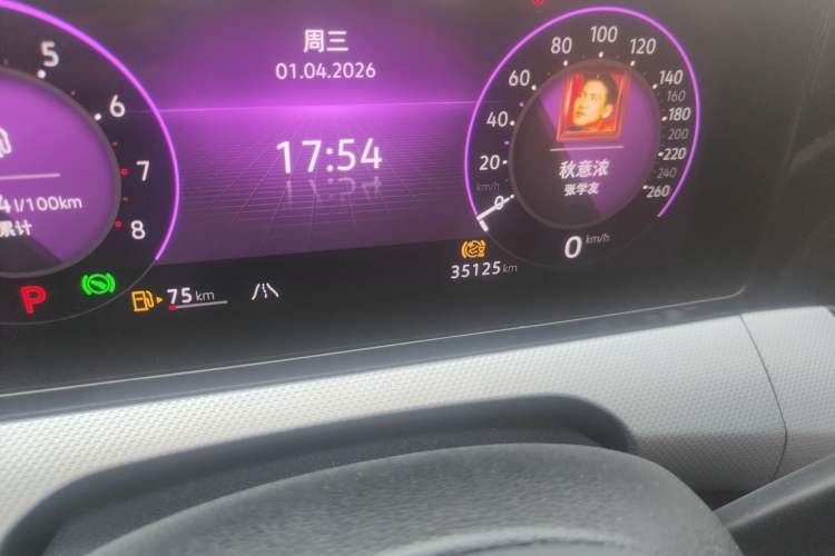 Used Volkswagen Lamando 2023 Lavida L 280TSI DSG Cool & Spicy Edition Odometer Close Up