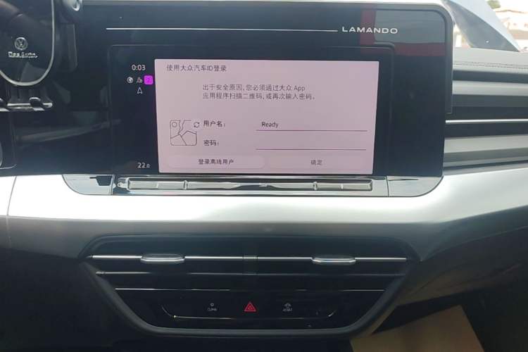 Used Volkswagen Lamando 2023 Lavida L 280TSI DSG Spicy Edition Audio And AC Panel