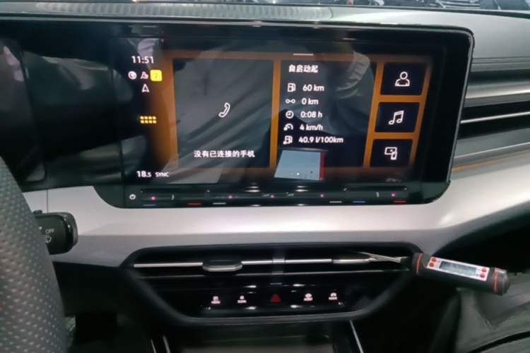 Used Volkswagen Lamando 2023 Lavida L 280TSI DSG Cool & Spicy Edition Audio And AC Panel