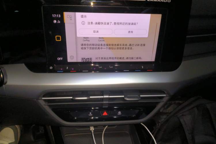 Used Volkswagen Lamando 2023 Lavida L 280TSI DSG Spicy Edition Audio And AC Panel