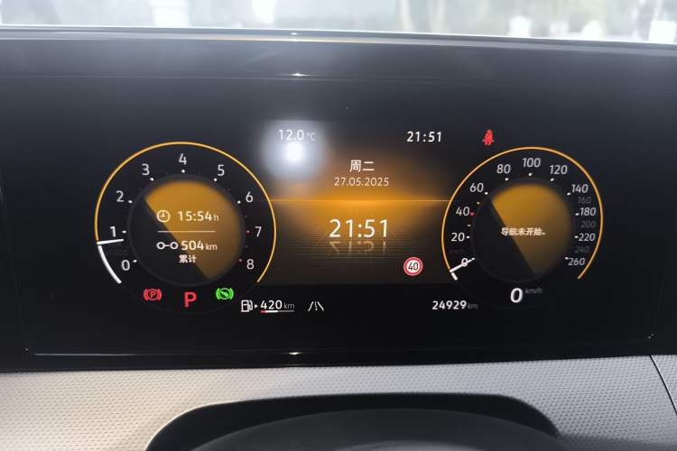 Used Volkswagen Lamando 2023 Lavida L 280TSI DSG Cool & Spicy Edition Instrument Cluster