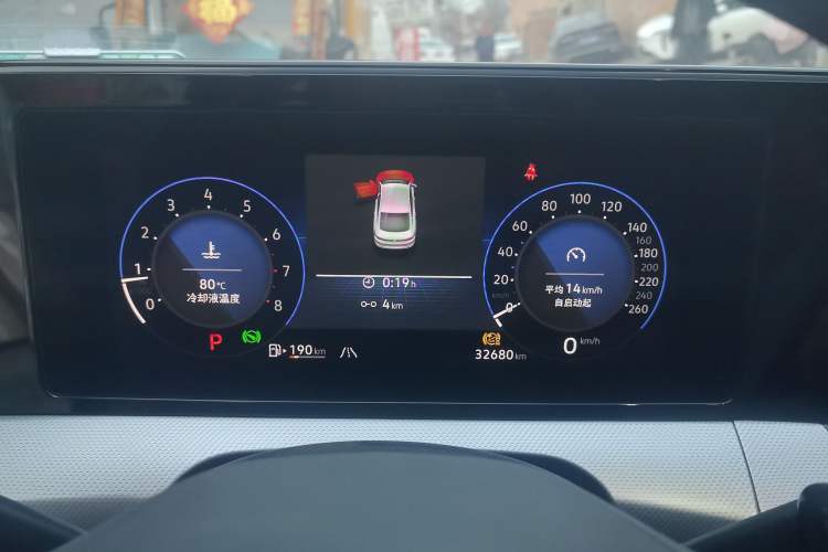 Used Volkswagen Lamando 2023 Lavida L 280TSI DSG Cool & Spicy Edition Instrument Cluster