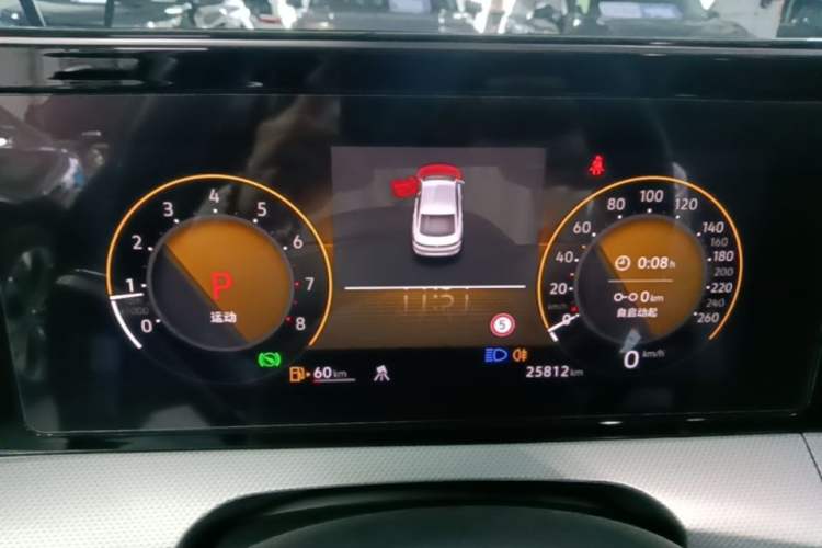 Used Volkswagen Lamando 2023 Lavida L 280TSI DSG Cool & Spicy Edition Instrument Cluster