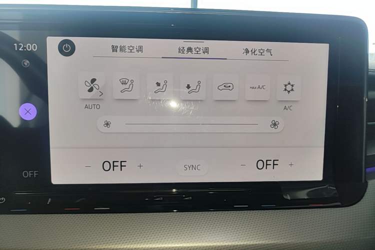 Used Volkswagen Lamando 2023 Lavida L 280TSI DSG Cool & Spicy Edition Audio And AC Panel