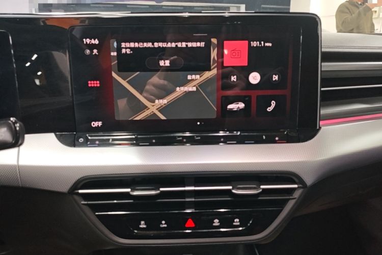 Used Volkswagen Lamando 2023 Lavida L 280TSI DSG Cool & Spicy Edition Audio And AC Panel