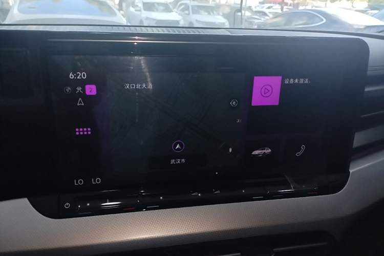 Used Volkswagen Lamando 2023 Lavida L 280TSI DSG Cool & Spicy Edition Audio And AC Panel