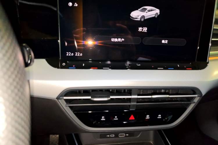 Used Volkswagen Lamando 2023 Lavida L 280TSI DSG Cool & Spicy Edition Audio And AC Panel