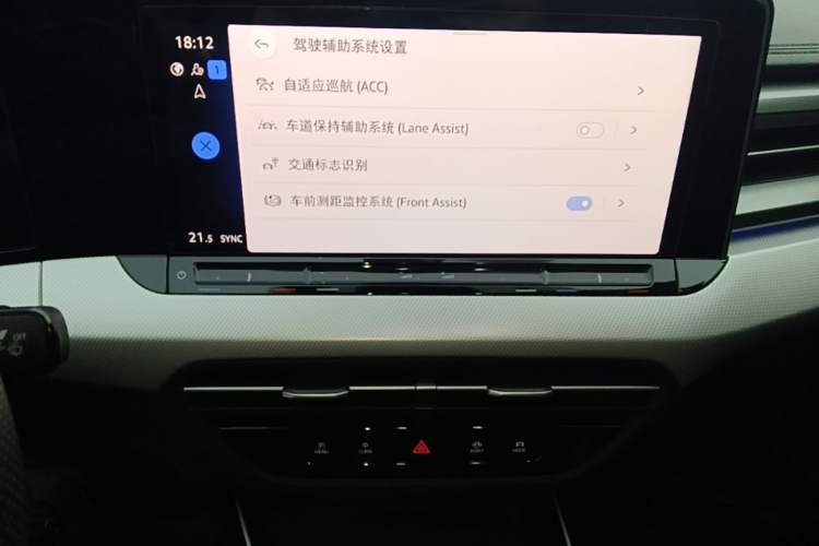 Used Volkswagen Lamando 2023 Lavida L 280TSI DSG Cool & Spicy Edition Audio And AC Panel