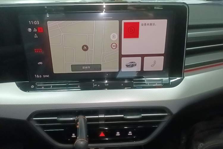 Used Volkswagen Lamando 2023 Lavida L 280TSI DSG Cool & Spicy Edition Audio And AC Panel