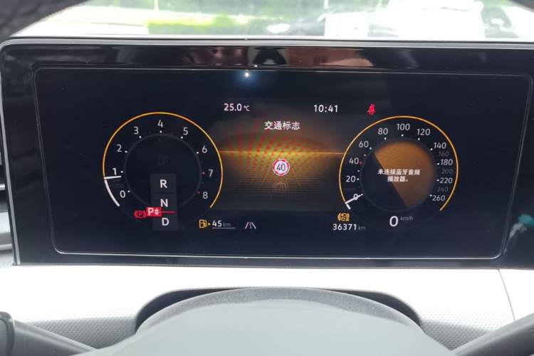 Used Volkswagen Lamando 2023 Lavida L 280TSI DSG Cool & Spicy Edition Instrument Cluster