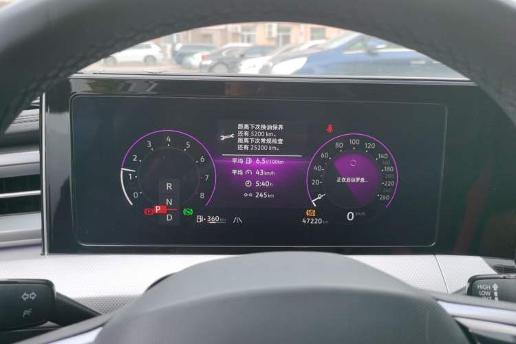 Used Volkswagen Lamando 2023 Lavida L 280TSI DSG Cool & Spicy Edition Instrument Cluster