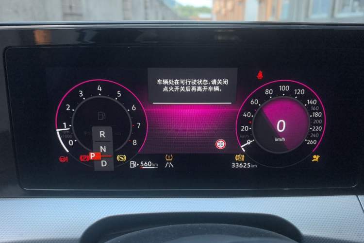 Used Volkswagen Lamando 2023 Lingdu L 280TSI DSG Hot Edition Instrument Cluster