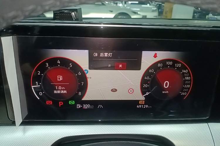 Used Volkswagen Lamando 2023 Lavida L 280TSI DSG Cool & Spicy Edition Instrument Cluster