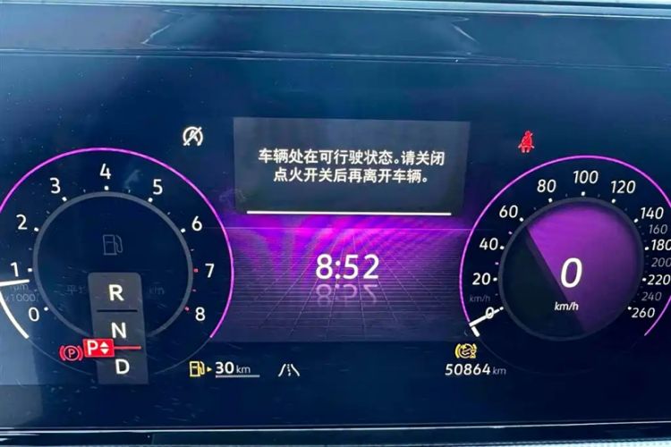 Used Volkswagen Lamando 2023 Lavida L 280TSI DSG Cool & Spicy Edition Odometer Close Up