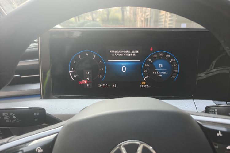 Used Volkswagen Lamando 2023 Lavida L 280TSI DSG Cool & Spicy Edition Odometer Close Up