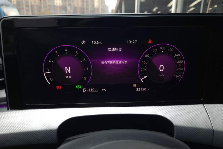Used Volkswagen Lamando 2023 Lavida L 280TSI DSG Cool & Spicy Edition Instrument Cluster