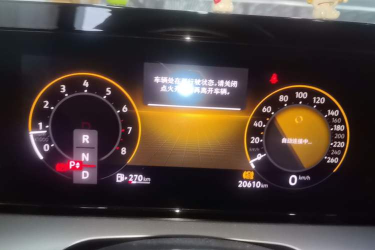 Used Volkswagen Lamando 2023 Lavida L 280TSI DSG Spicy Edition Instrument Cluster