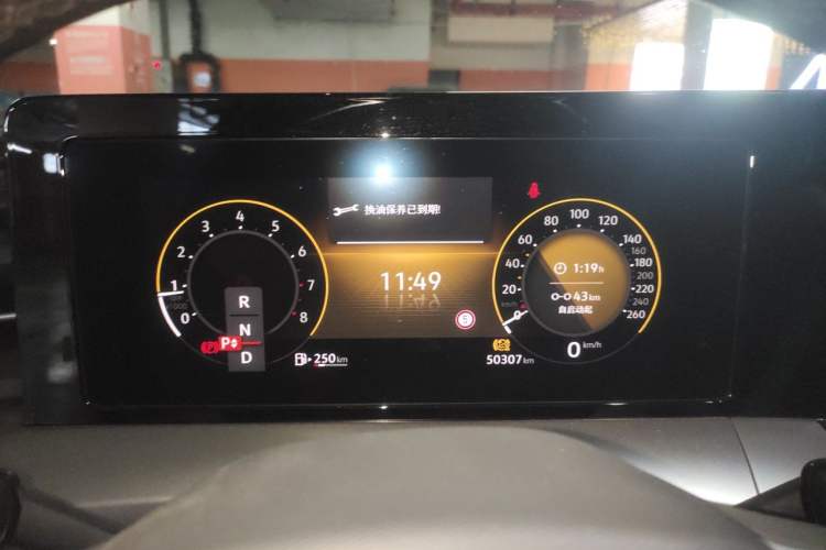 Used Volkswagen Lamando 2023 Lavida L 280TSI DSG Spicy Edition Instrument Cluster